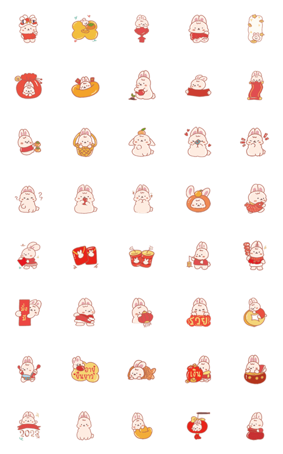 [LINE絵文字]Chinese New Year Bunny .の画像一覧