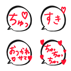 [LINE絵文字] キスが多めの絵文字の画像