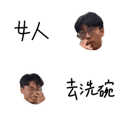 [LINE絵文字] Yoooo what happened Revised Versionの画像