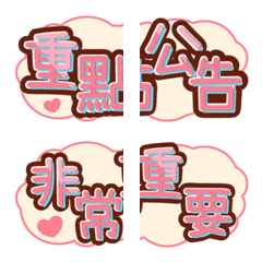 [LINE絵文字] heart fontの画像