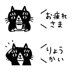 [LINE絵文字] ハチワレ猫アンセルの絵文字の画像