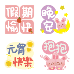 [LINE絵文字] Life and festival stickers.の画像