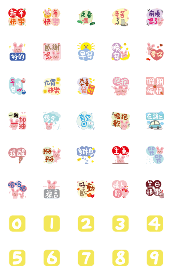 [LINE絵文字]Life and festival stickers.の画像一覧