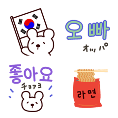 [LINE絵文字] チャッピー、韓国へ行く rev.2の画像