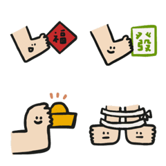 [LINE絵文字] curious happy little feetの画像