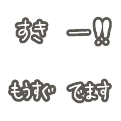 [LINE絵文字] 言葉を繋げる絵文字の画像