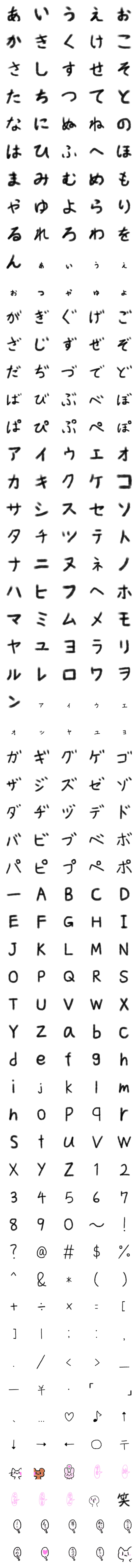 [LINE絵文字]恋に落ちても大丈夫！の画像一覧