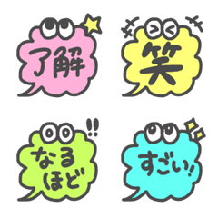 [LINE絵文字] ふきだしくん。★毎日使えるパステル絵文字の画像