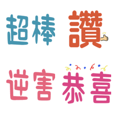 [LINE絵文字] Work text in a dayの画像