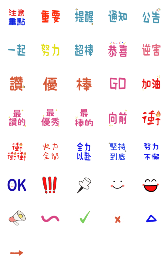 [LINE絵文字]Work text in a dayの画像一覧