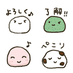 [LINE絵文字] あんこ餅の画像