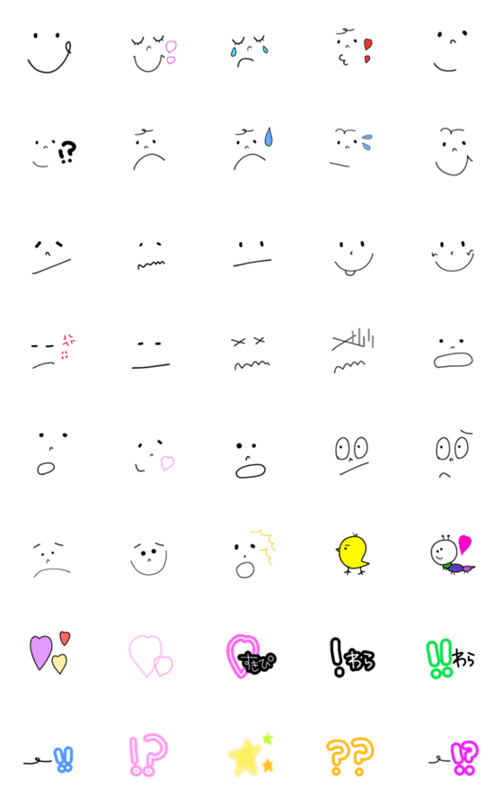 [LINE絵文字]シンプルな顔文字たち∵の画像一覧