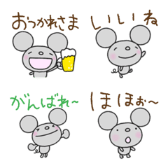 [LINE絵文字] 一年中使える絵文字なかいさんちのねずみの画像