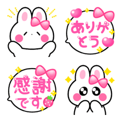 [LINE絵文字] ♡かわいいうさちゃん♡静止版☺︎の画像