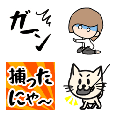 [LINE絵文字] あるかか(母)とにゃ助の日常の画像