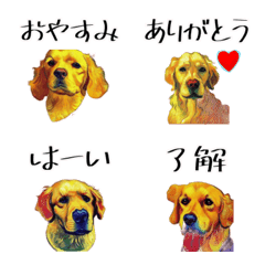 [LINE絵文字] ゴールデンレトリーバの油絵の絵文字の画像