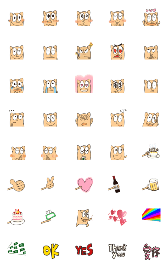 [LINE絵文字]AhChun emoji 1の画像一覧