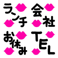 [LINE絵文字] 組み合わせ手書き絵文字♡スケジュールverの画像