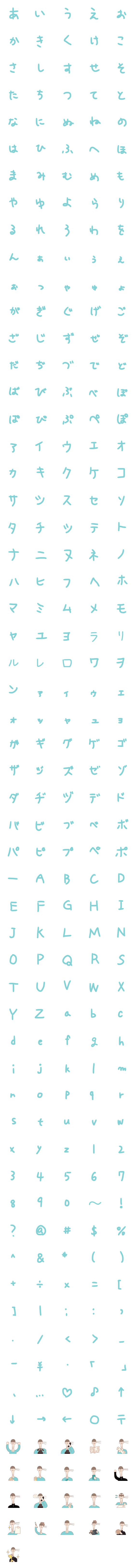 [LINE絵文字]顎の絵文字の画像一覧