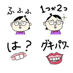 [LINE絵文字] 黒山田の画像