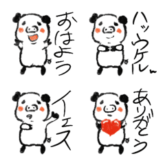 [LINE絵文字] ぶたパンダ絵文字の画像