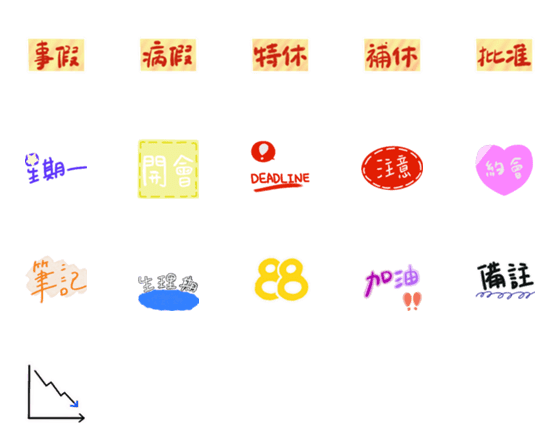 [LINE絵文字]office workers stickerの画像一覧