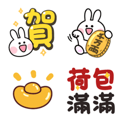 [LINE絵文字] China new year_Animation01の画像