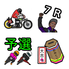 [LINE絵文字] オートレース絵文字 003の画像