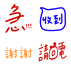 [LINE絵文字] For Easy Workの画像