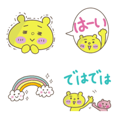 [LINE絵文字] チマチマさんの絵文字の画像