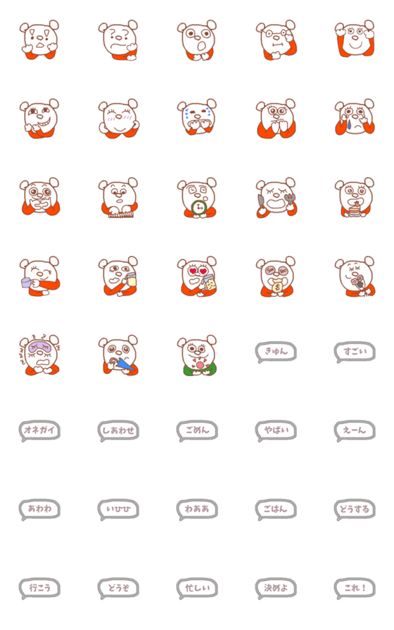 [LINE絵文字]しんぷるクマたん Ⅳの画像一覧