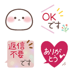 [LINE絵文字] 毎日使えるおもちの可愛い敬語＆あいさつ♡の画像