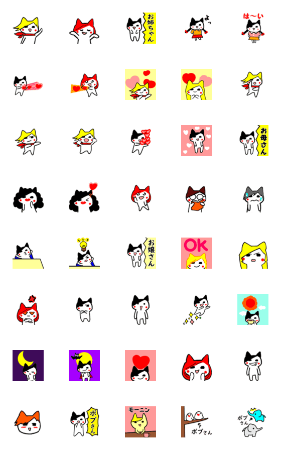 [LINE絵文字]ねこいっぱいの絵文字の画像一覧