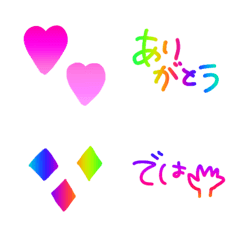 [LINE絵文字] 使いやすいグラデーション絵文字の画像