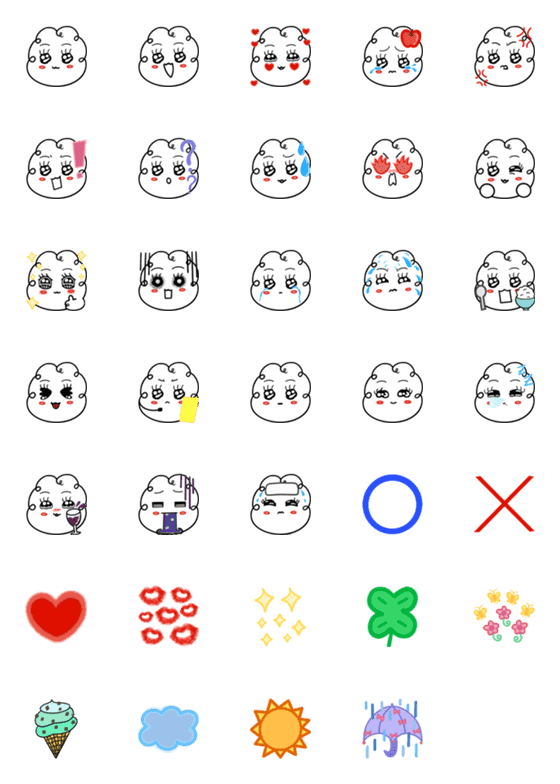 [LINE絵文字]So cute BBOLIMIの画像一覧