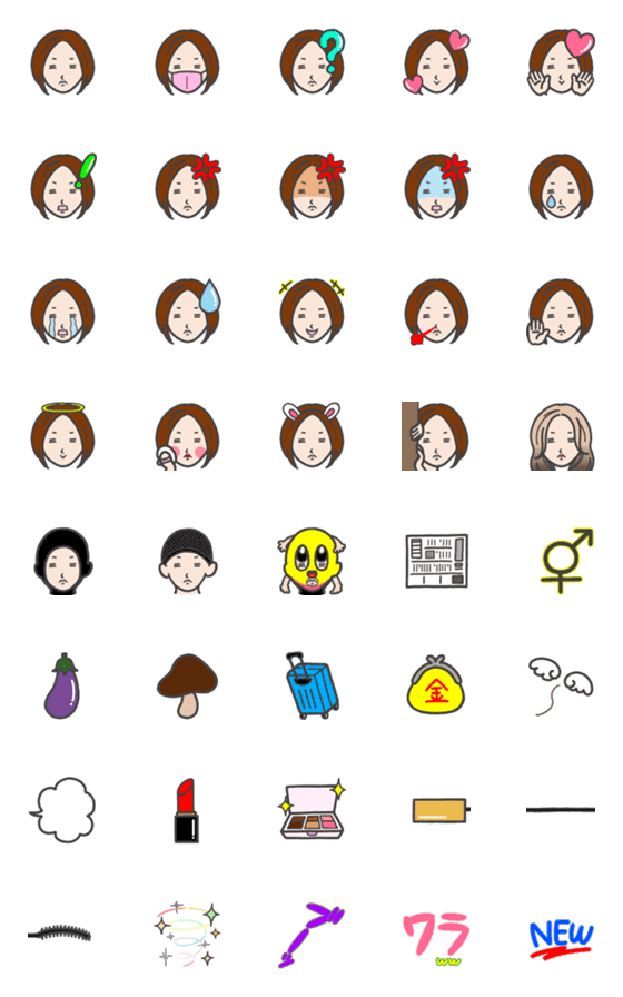 [LINE絵文字]Mashihiro Emojiの画像一覧