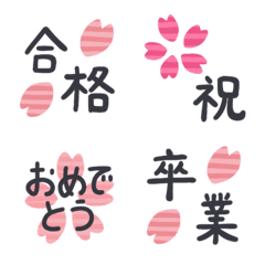 [LINE絵文字] 桜咲く可愛い絵文字【ハートがいっぱい】の画像