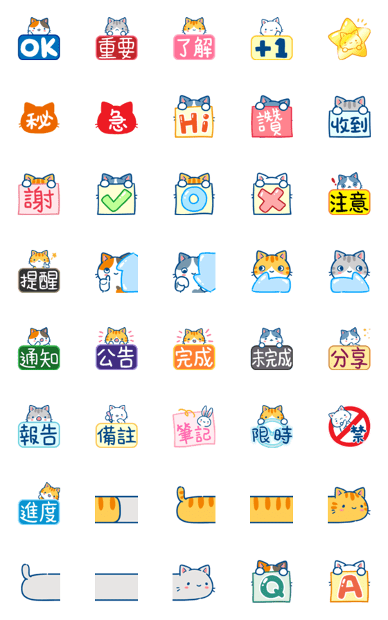 [LINE絵文字]Min Min Cat Animated Emoji 1の画像一覧