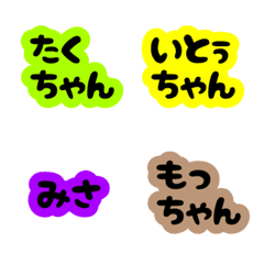 [LINE絵文字] み猿名前絵文字の画像