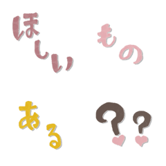 [LINE絵文字] バレンタインの時期に使いやすい絵文字2の画像