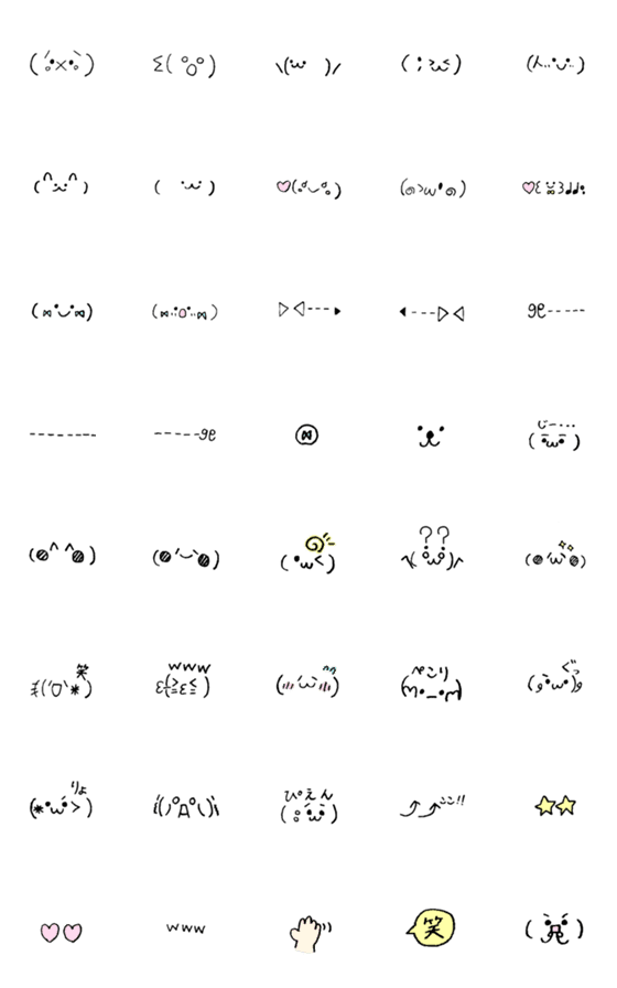 [LINE絵文字]ゆるふわ日常顔文字の画像一覧