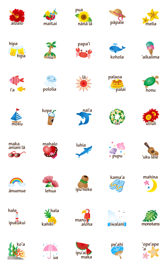 [LINE絵文字]ハワイ語を学ぶ絵文字の画像一覧