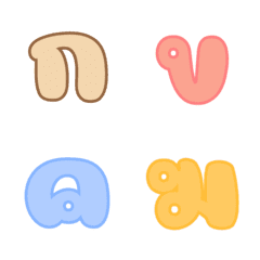 [LINE絵文字] pastel lettersの画像