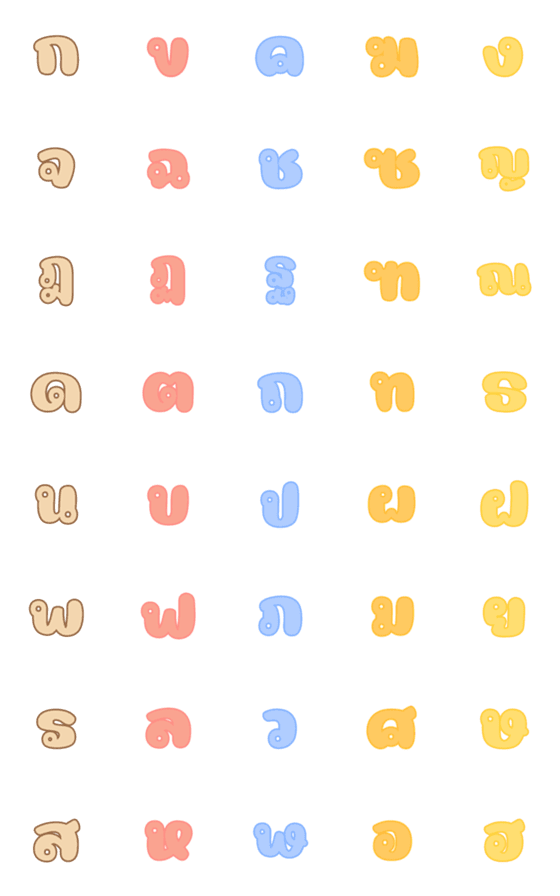 [LINE絵文字]pastel lettersの画像一覧