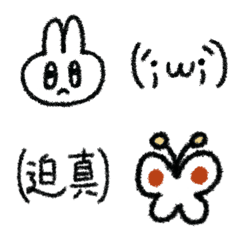 [LINE絵文字] やさしいせかいに近づく絵文字の画像