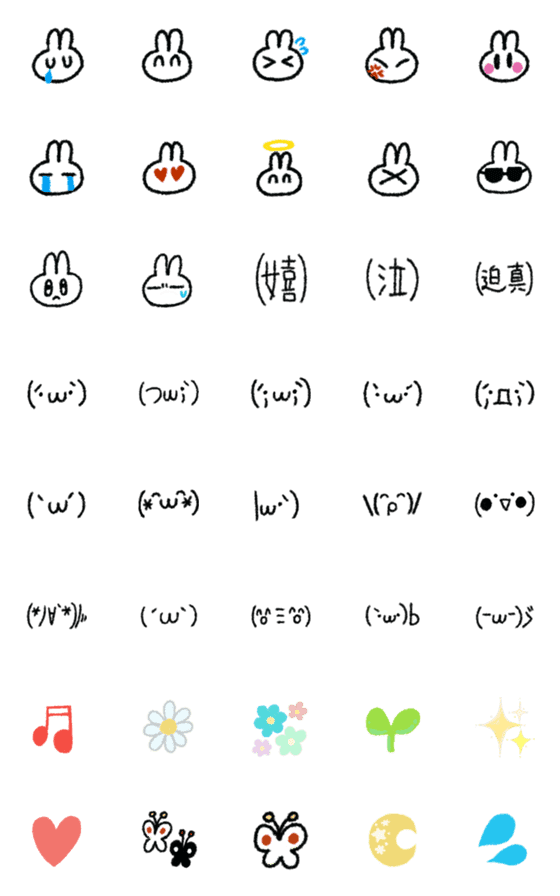 [LINE絵文字]やさしいせかいに近づく絵文字の画像一覧