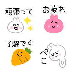 [LINE絵文字] ほっこりうさぎちゃんの画像