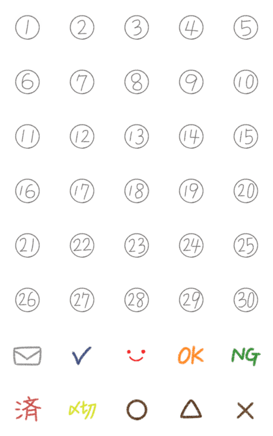 [LINE絵文字]囲み数字 ＆ 絵文字の画像一覧