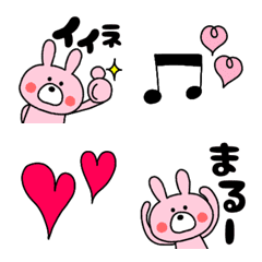 [LINE絵文字] うささん♥気持ち伝えたいの画像