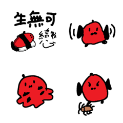 [LINE絵文字] fish emoji stckersの画像